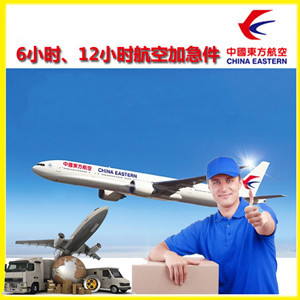 包头航空货运公司谈空运的四大作用是什么